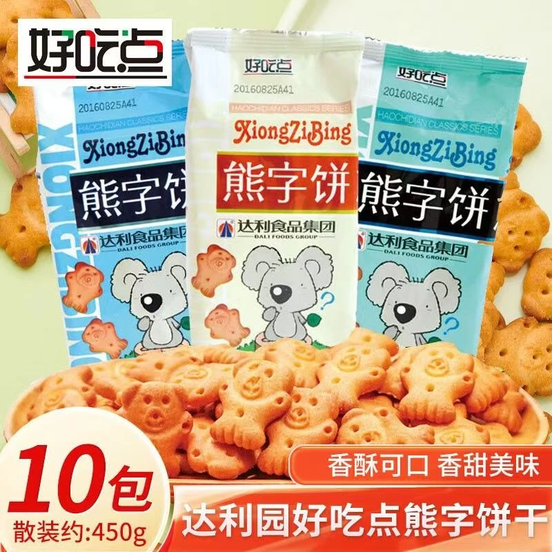 达利园熊字饼干115g*10包 小熊饼干 网红卡通休闲零食