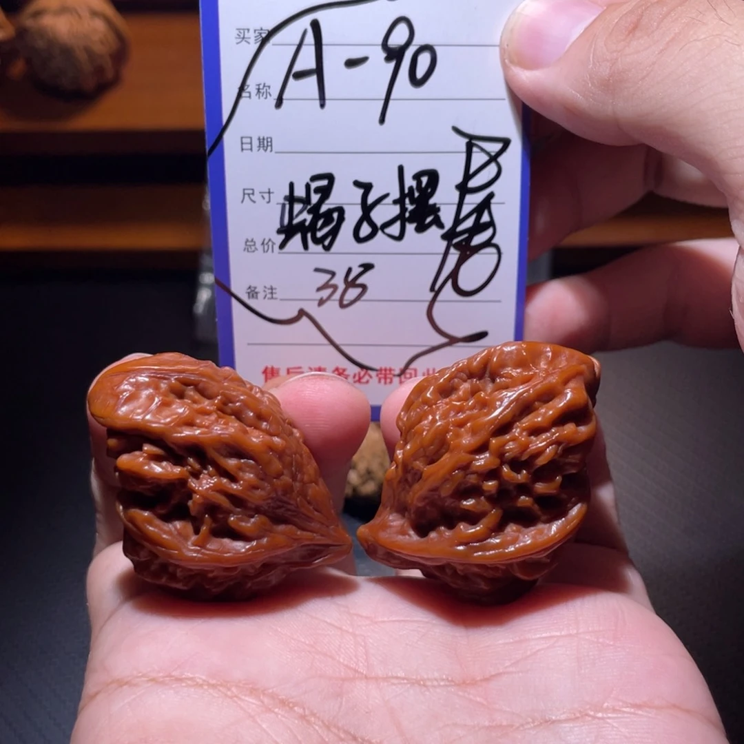 文玩核桃吊坠文玩