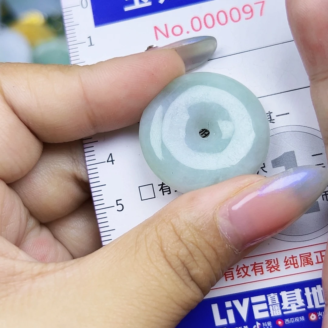 翡翠未镶嵌吊坠(不含链)111