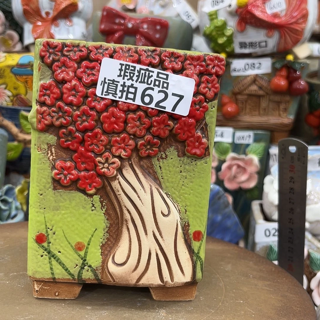 凑满15包邮发货发货瑕疵627