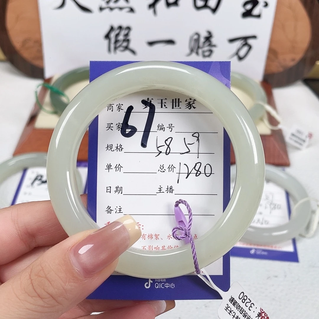 未镶嵌手镯和田玉