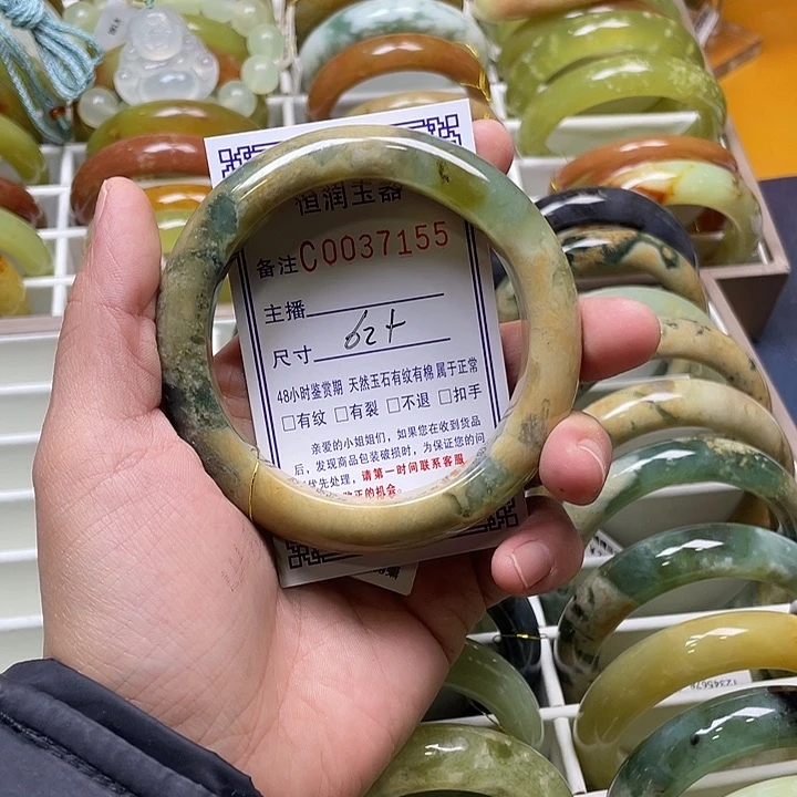 未镶嵌蛇纹石玉手镯