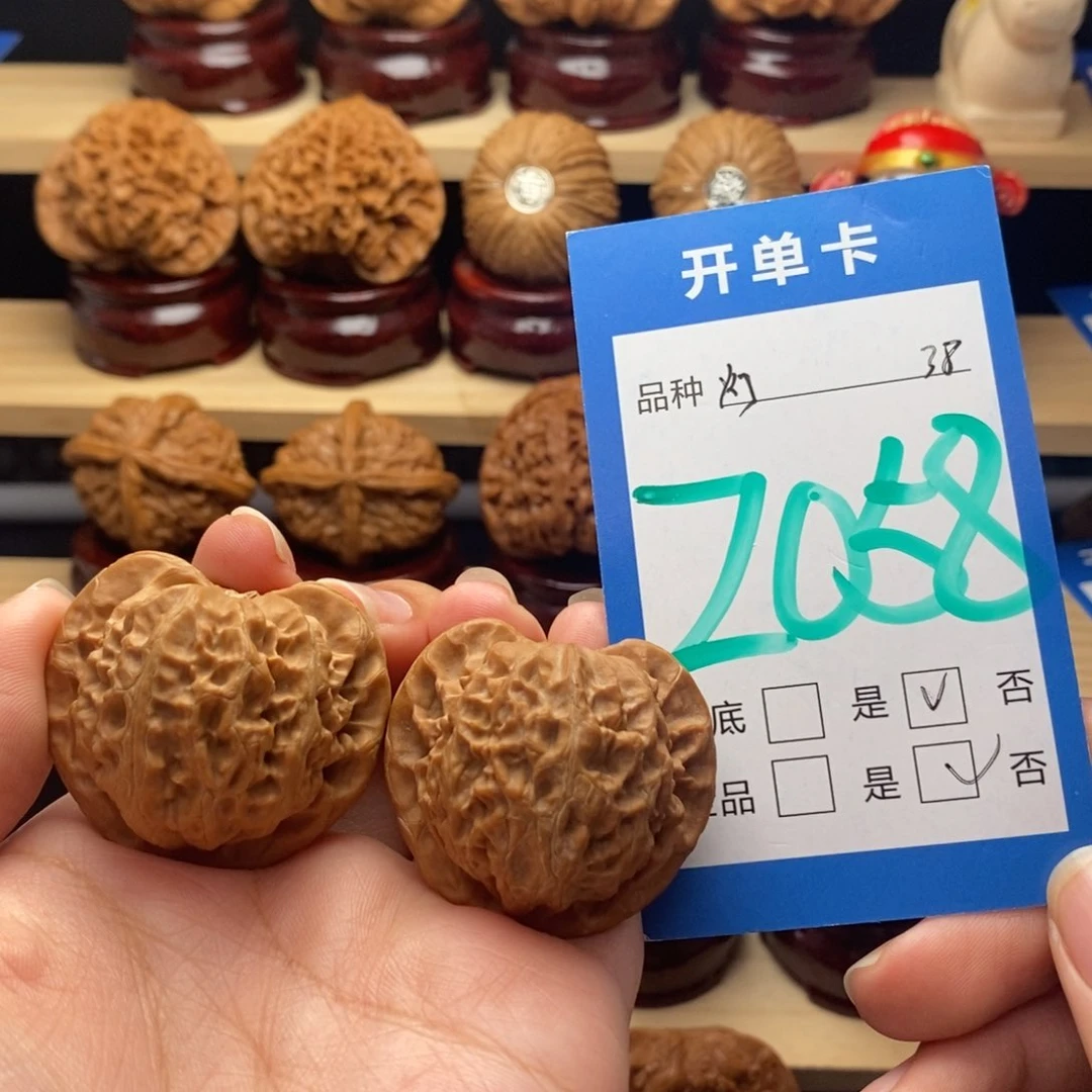吊坠文玩核桃宫灯38白茶