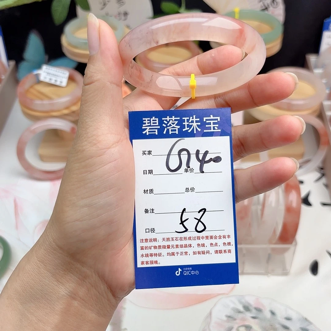 石英质玉手镯未镶嵌
