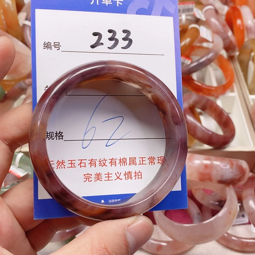 未镶嵌手镯石英质玉（金丝玉）