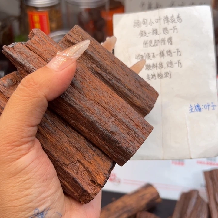藤类降真香缅甸东枝料绿油原皮手把件29.9
