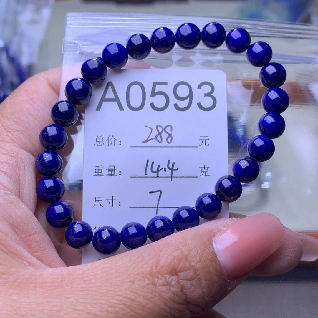 青金石手链未镶嵌喵***&A0593