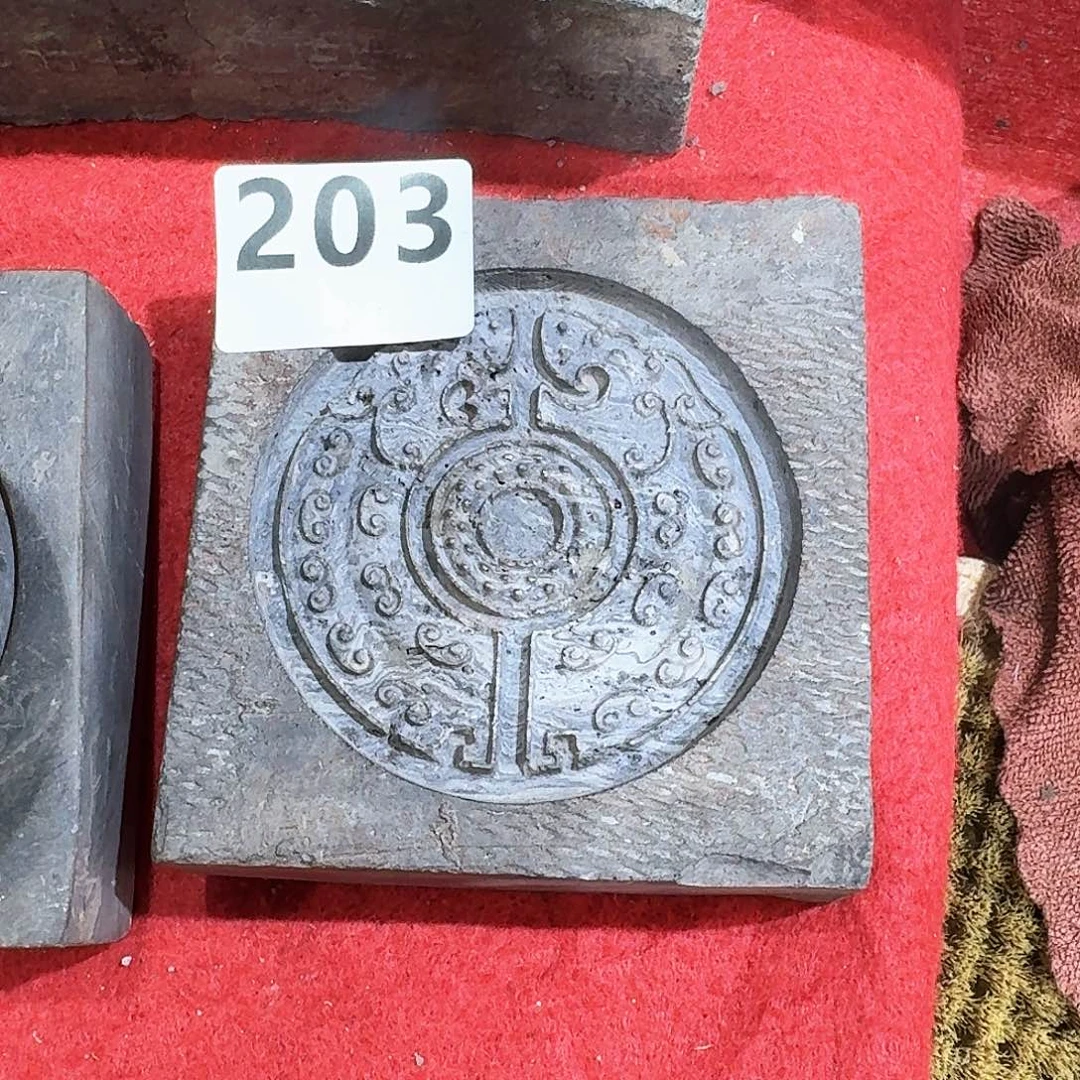 老砖茶台，砚台，画像砖