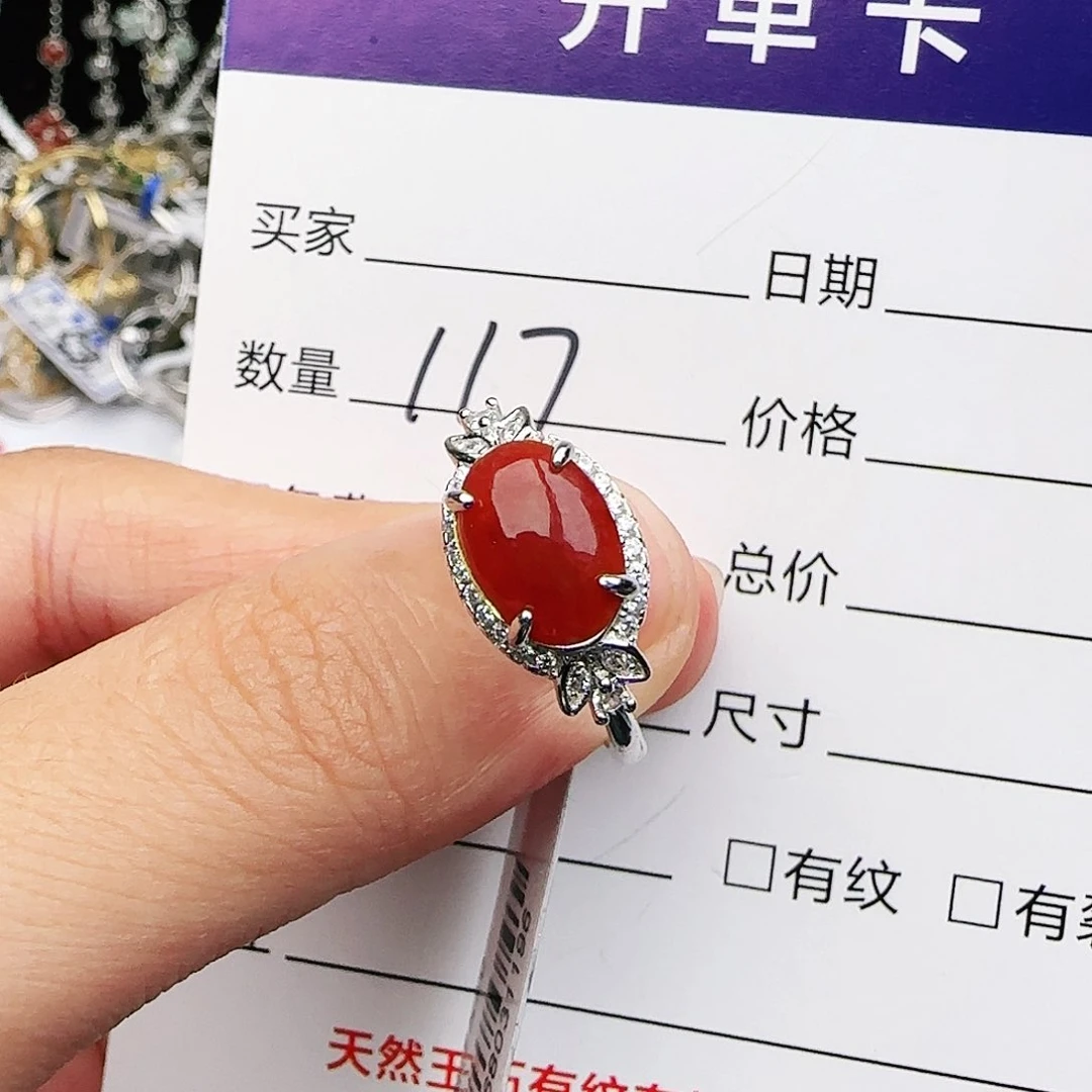 银S925镶嵌戒指翡翠戒指