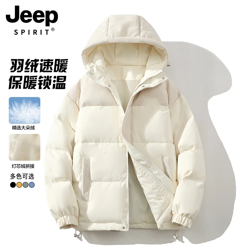 JEEP吉普羽绒服男冬季男士外套90绒休闲连帽短款极寒加厚韩版保暖