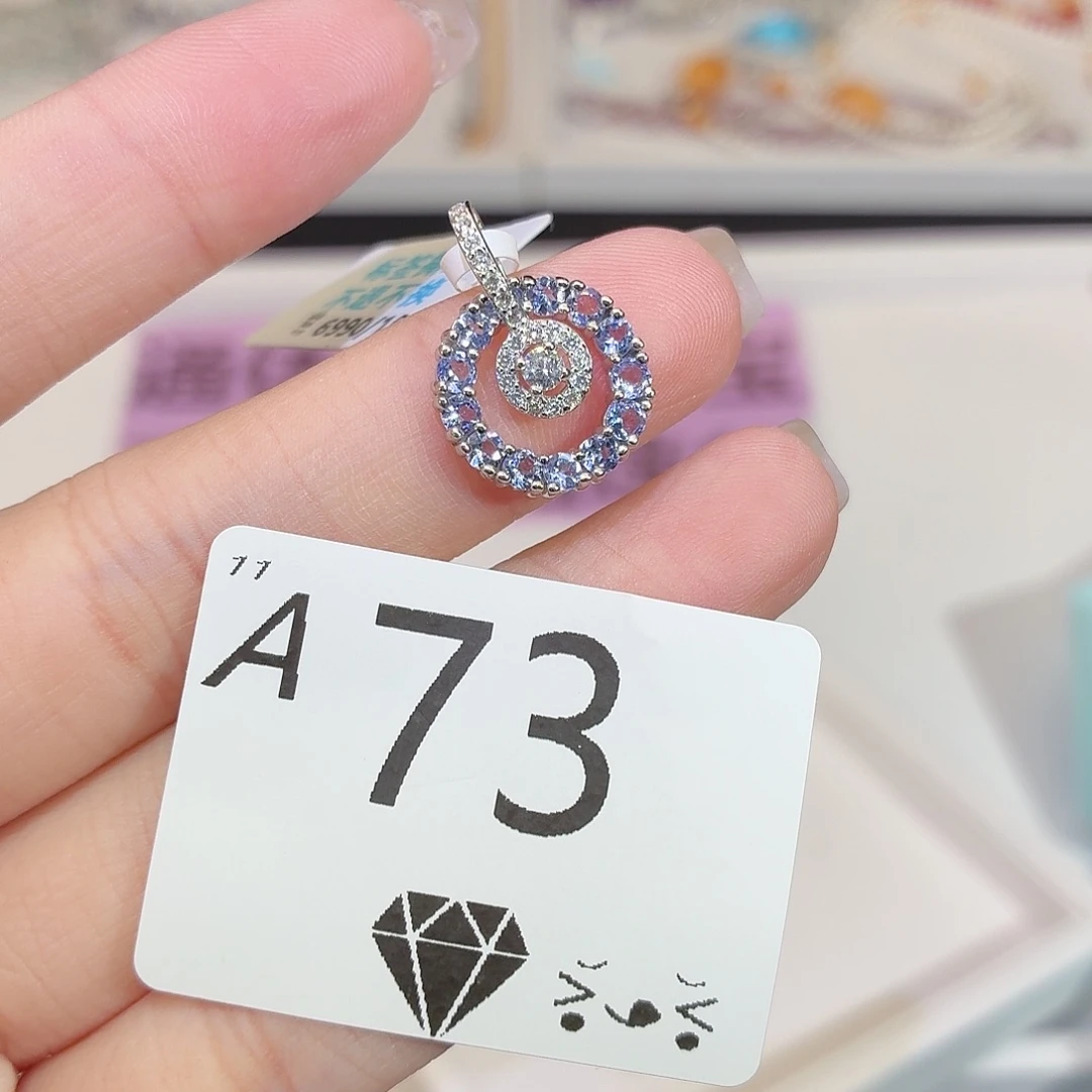 坦桑石银S925镶嵌珠宝奇石