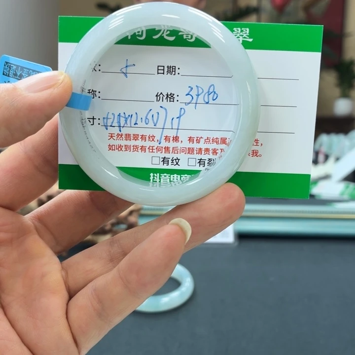 翡翠未镶嵌手镯天然翡翠手镯 5