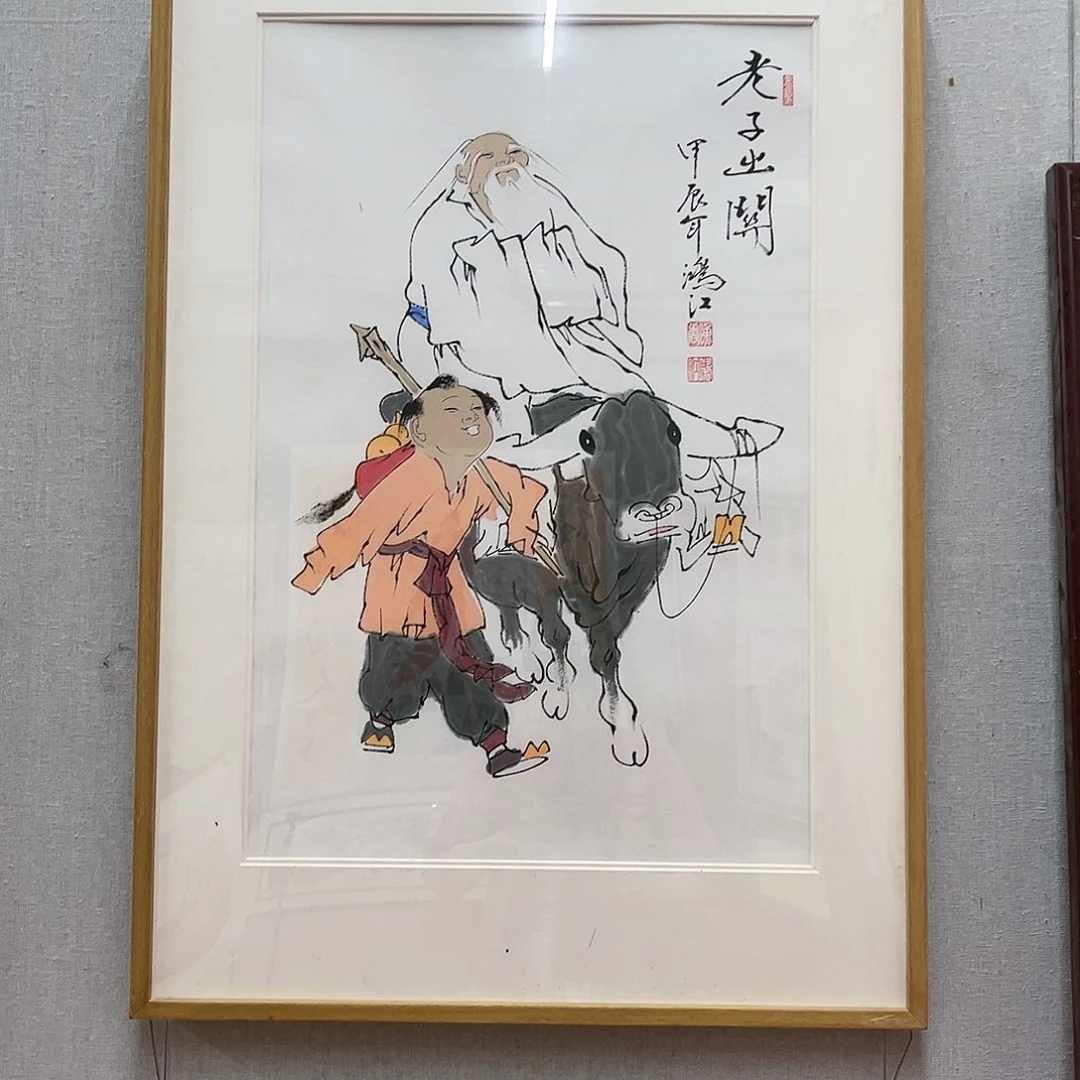 书法陈鸿江老师作品，不带框