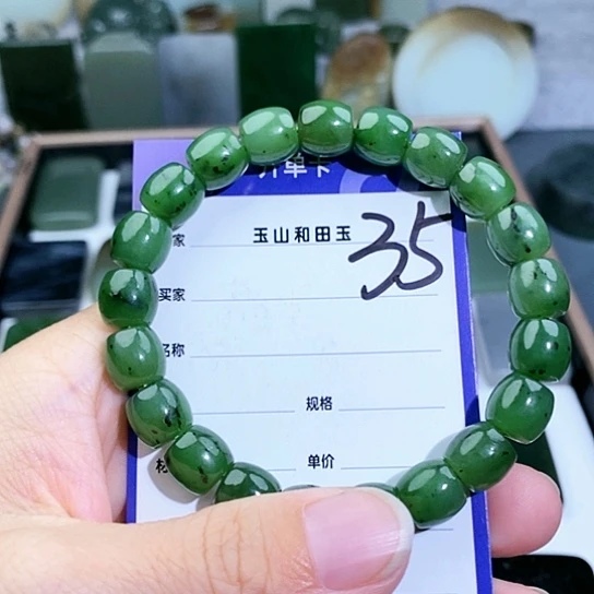 和田玉未镶嵌珠宝半成品