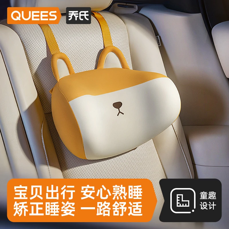 乔氏新款汽车头枕车内靠枕车载睡觉神器车用车上护颈枕头卡通脖枕