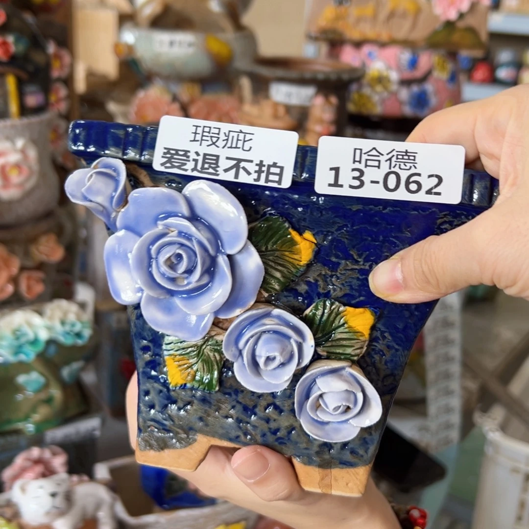 瑕疵1362 满18.8米发货爱退款拉黑