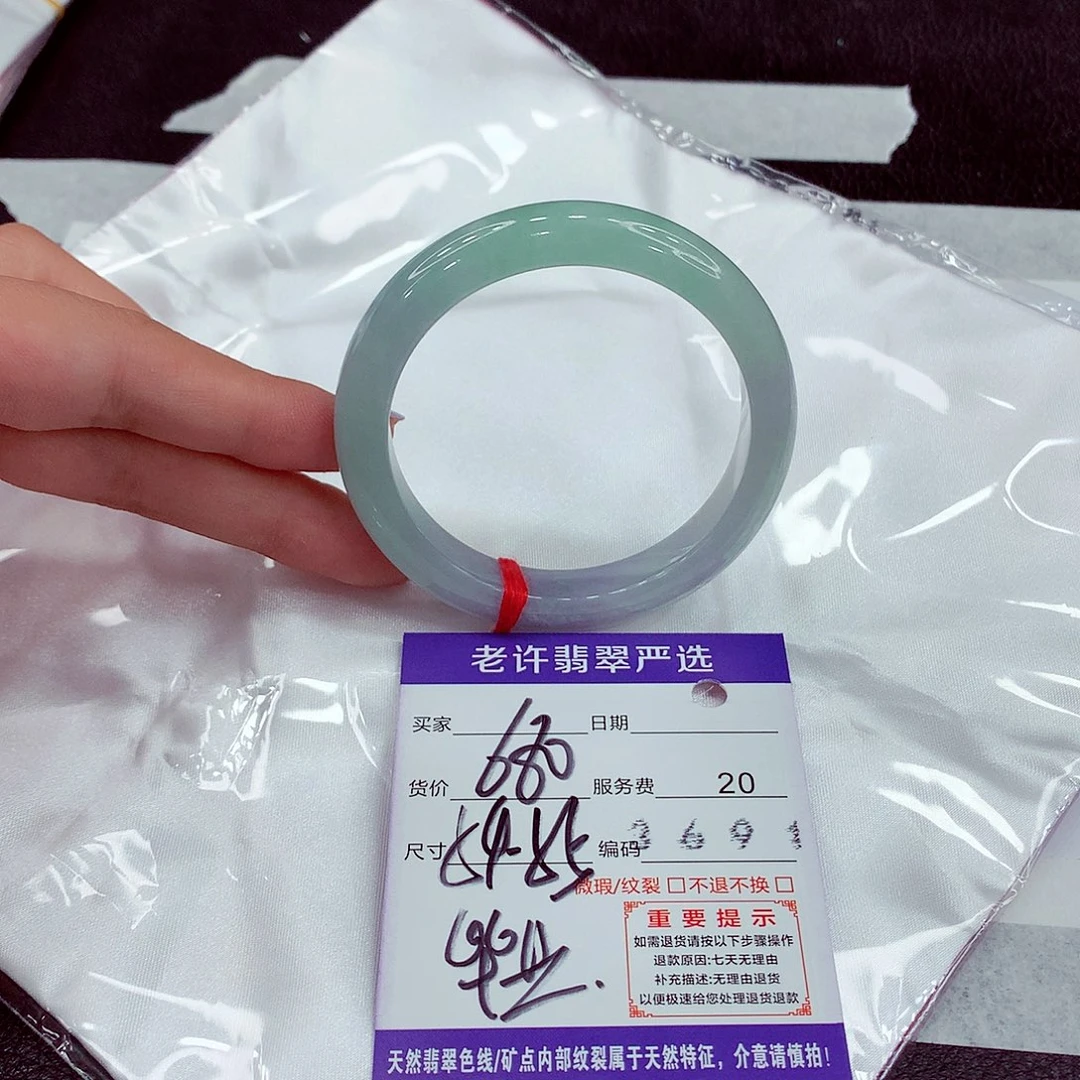 翡翠未镶嵌手镯54