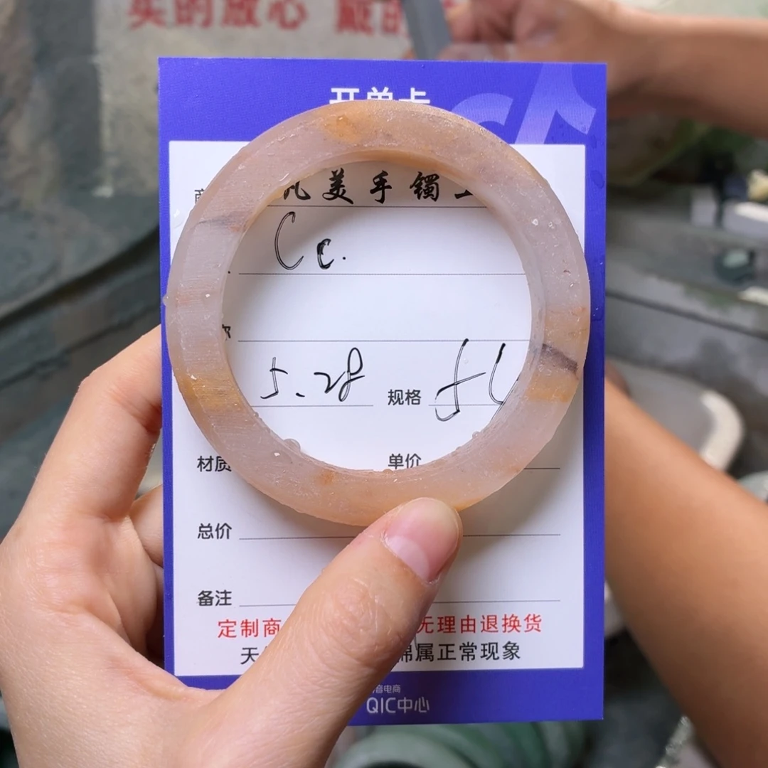 石英质玉手镯未镶嵌C**?