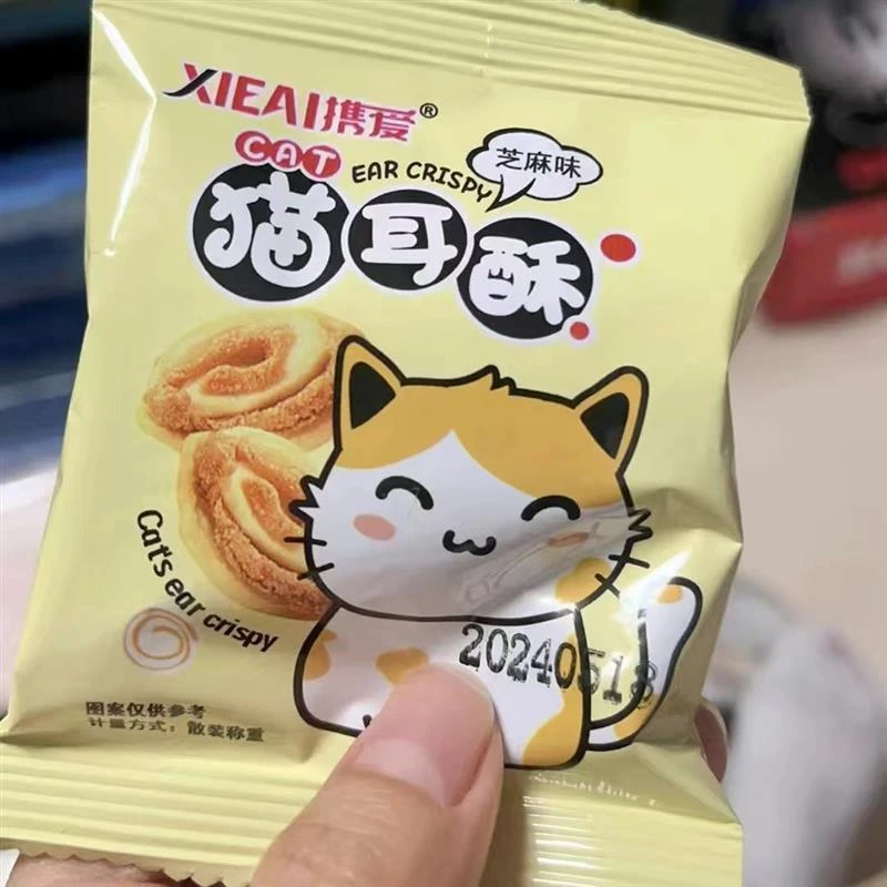 优选携爱猫耳朵猫耳酥芝麻味怀旧小零食整箱解馋小饼干香葱香辣猫