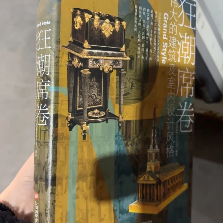 狂潮席卷 闪购蛋糕39