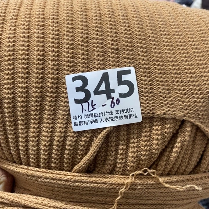 羊绒345羊绒拆片有洞特价介意慎拍