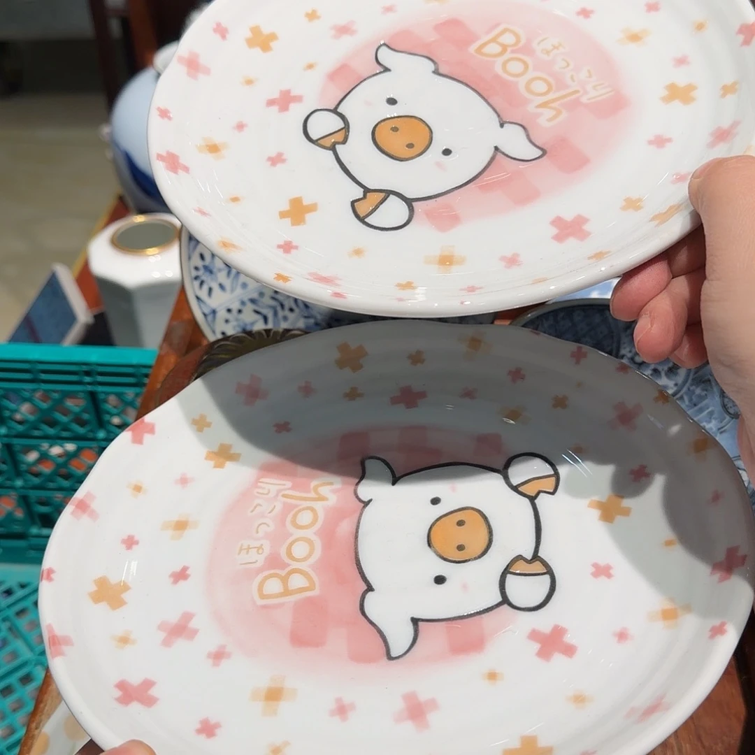 瓷片四十包邮 非全新