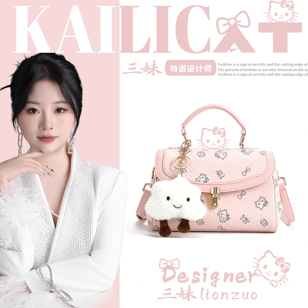 【三妹设计师款】KAILICAT荔枝纹印花时尚可爱手提斜跨包-KT003