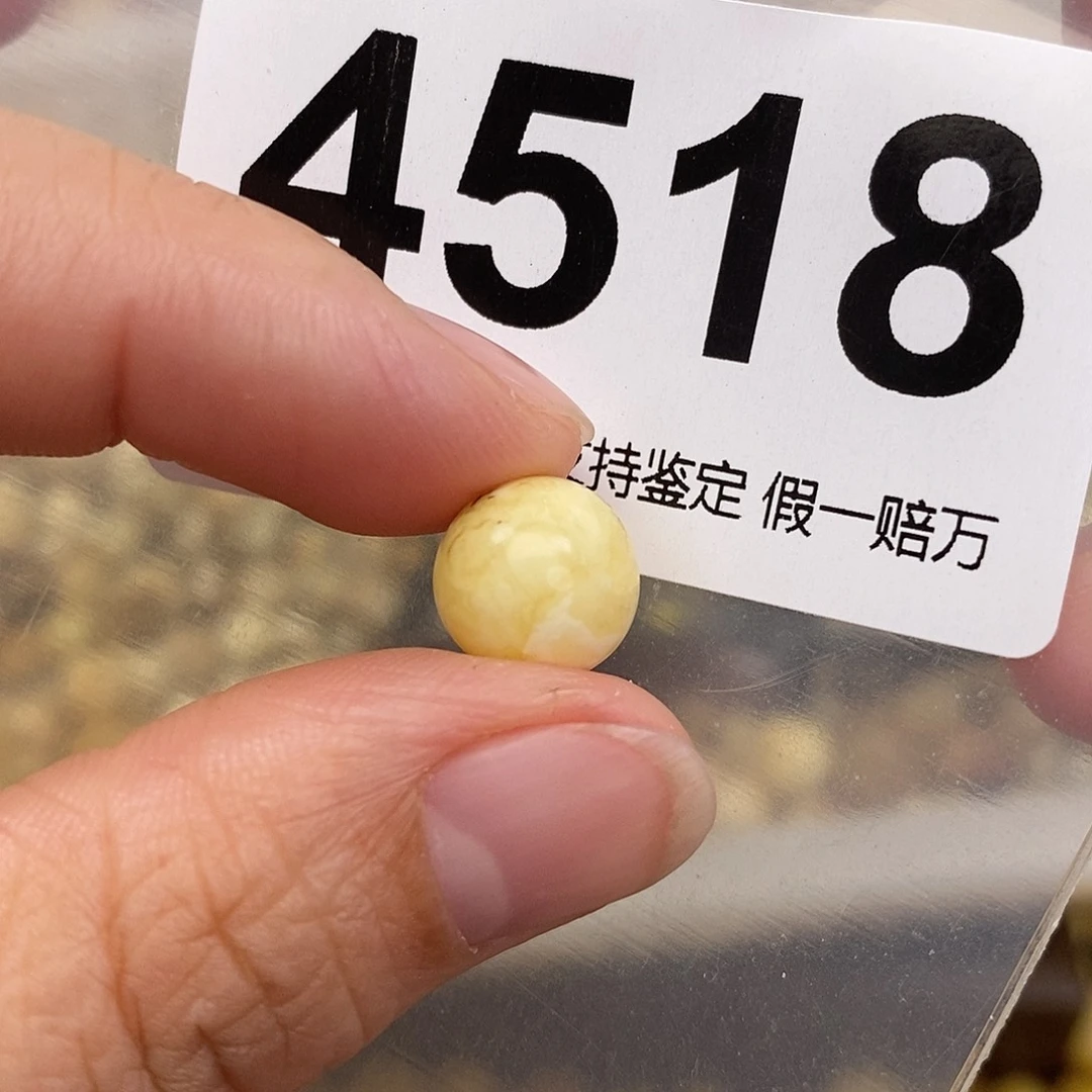 蜜蜡未镶嵌珠宝奇石10.2