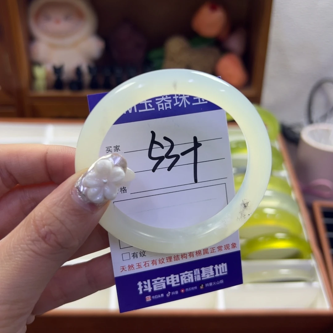 蛇纹石玉未镶嵌手镯180