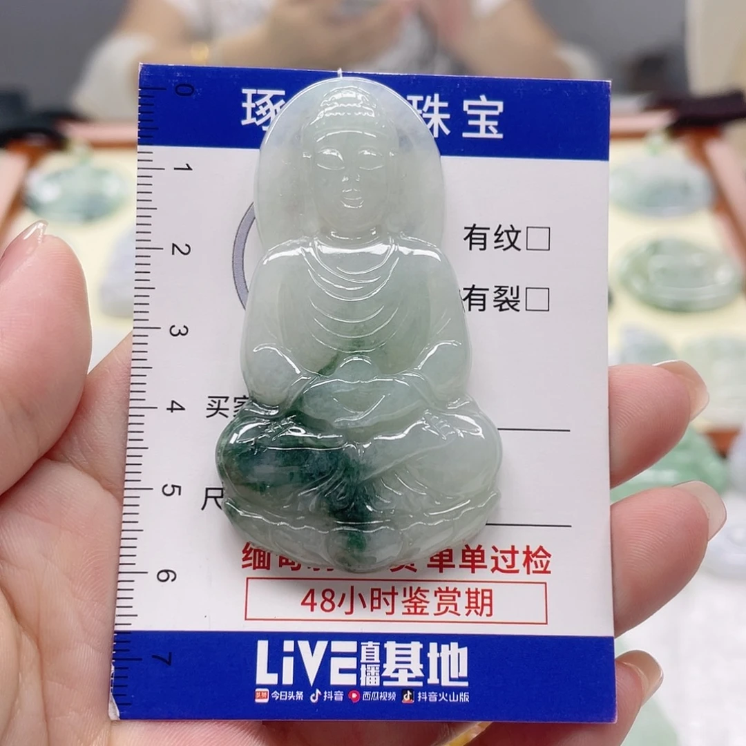 颈饰未镶嵌翡翠大日如来
