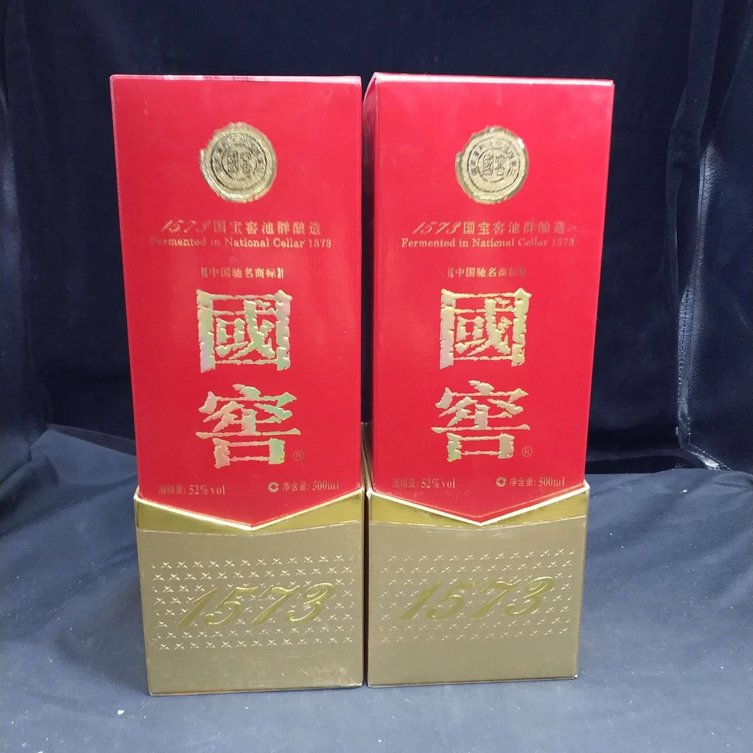 11年国窖1573白酒52度500ml*2瓶1-M25AT009806-05