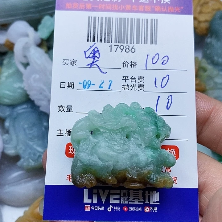 奥***兽定制翡翠未镶嵌天光墟翡翠市场现金代购