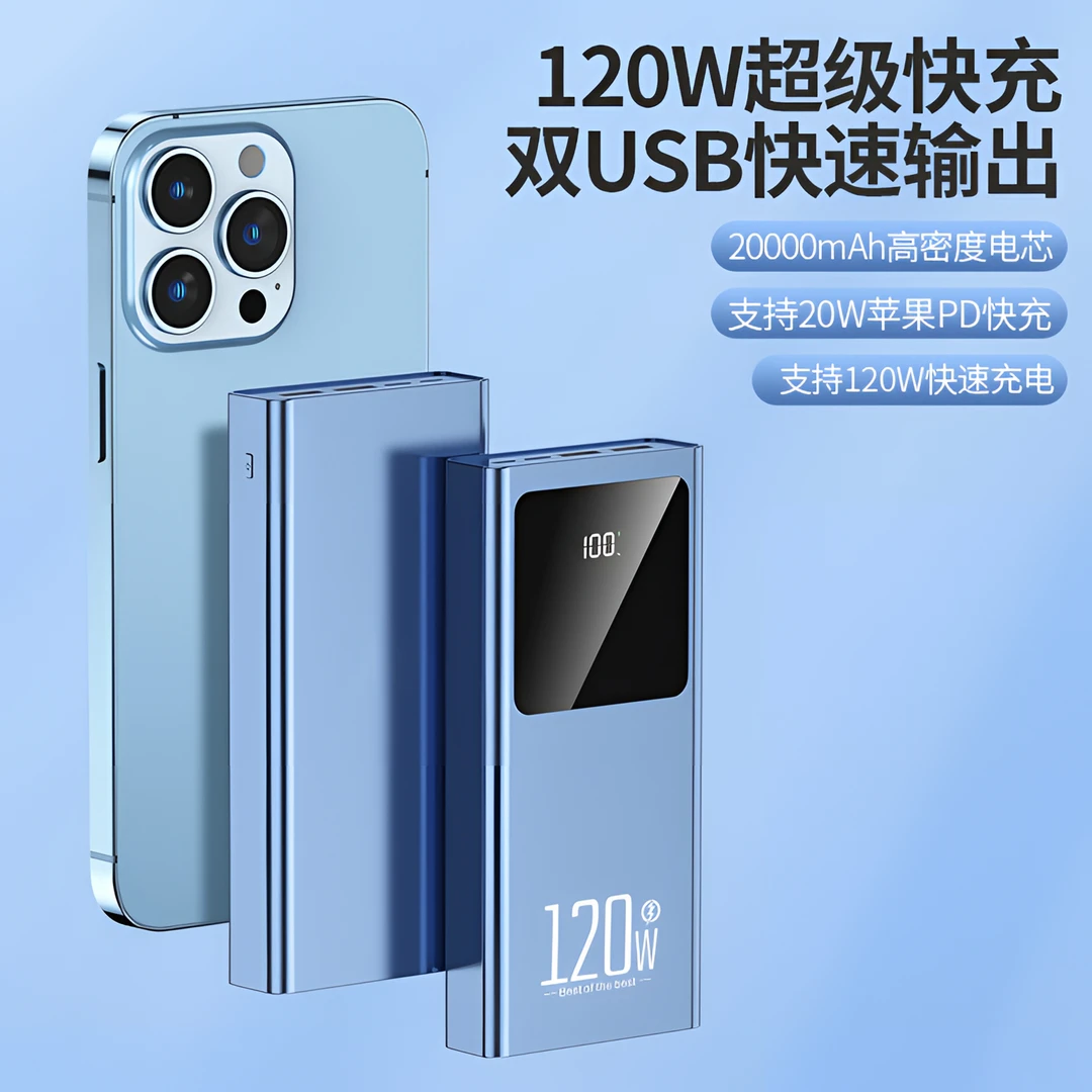 【新国标3C认证】正品66W双快充40000毫安充电宝大容量适用华为苹果