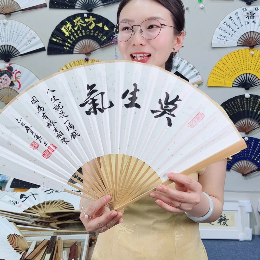 书法九五寸玉竹-文玩扇-手写-粘好发出