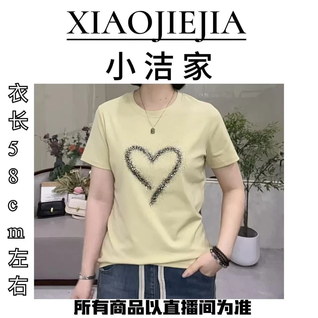 【小洁家】圆领爱心烫钻短袖32