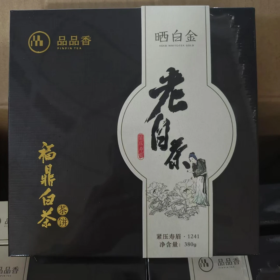 品品香老白茶晒白金1241 2012年紧压寿眉380g礼盒装