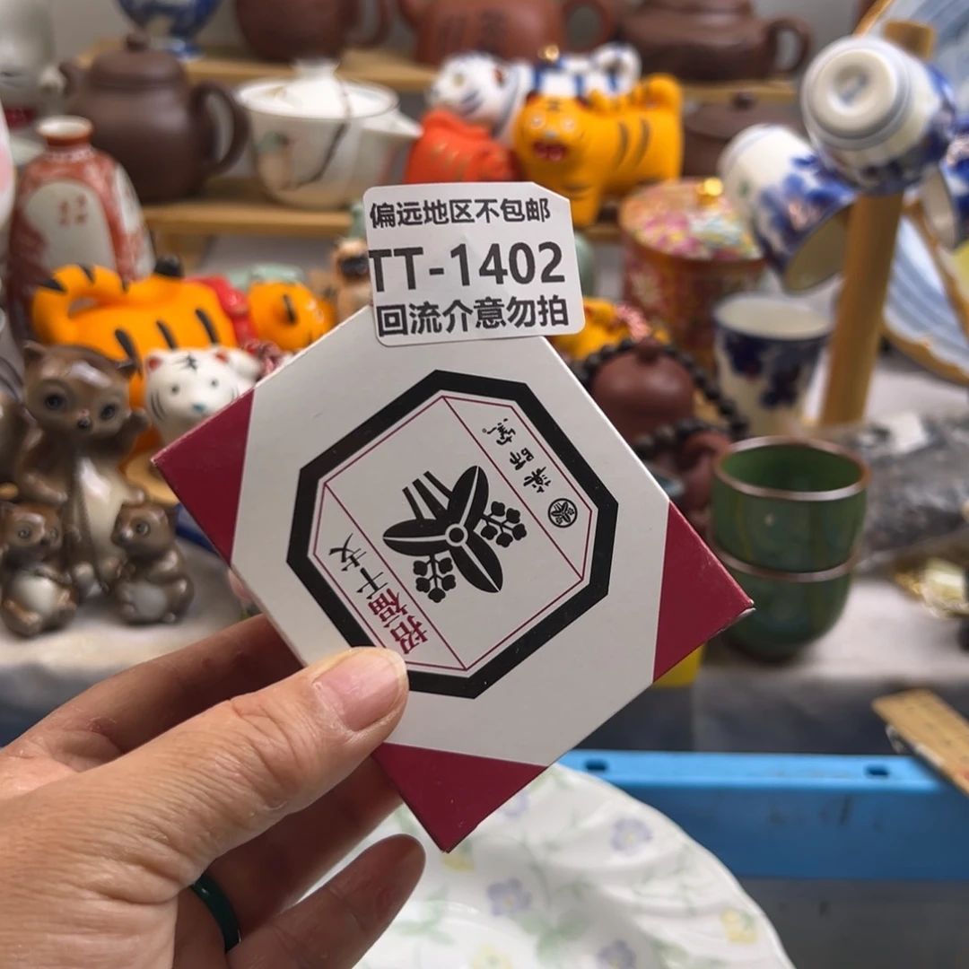 瓷片巫*1402啊啊啊啊啊啊啊啊