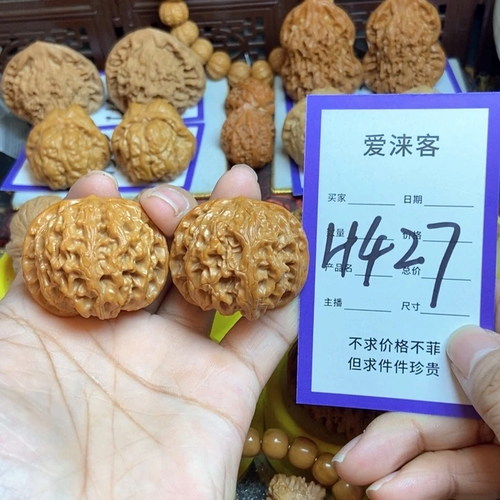 把件桃核40苹果园……