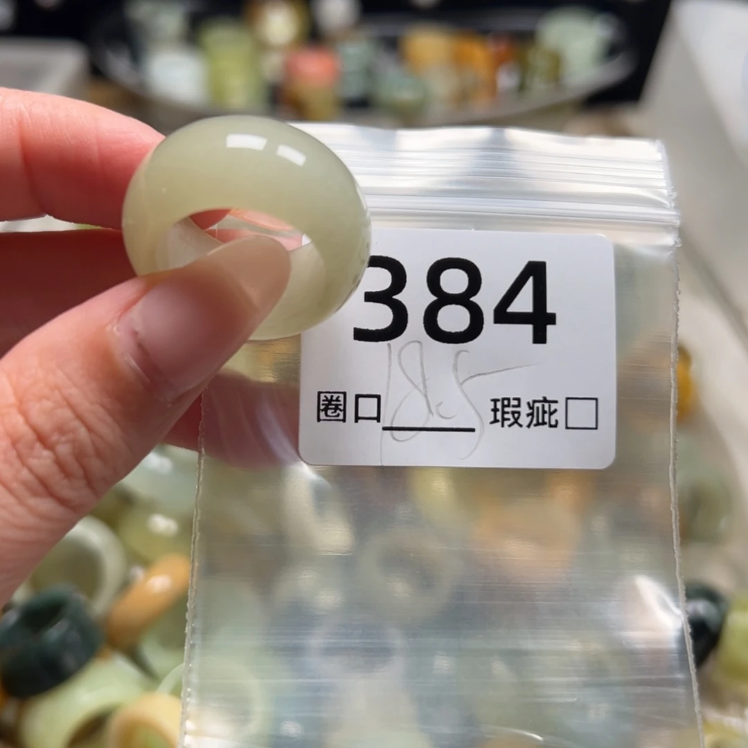 摸***柒蛇纹石玉未镶嵌戒指