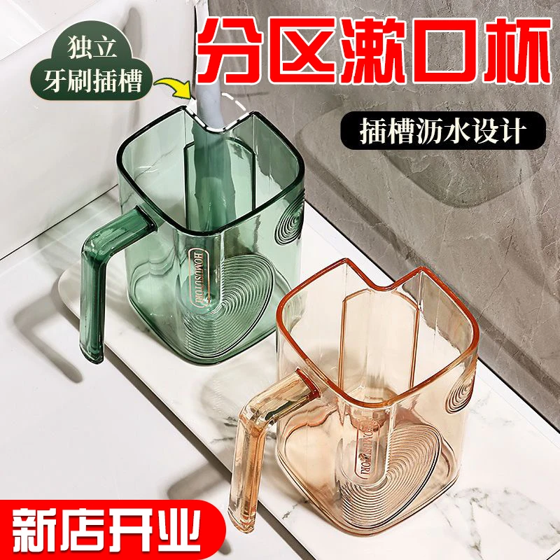 漱口杯家庭装牙刷杯子套装一家四口刷牙杯可爱洗漱杯卫生间家用