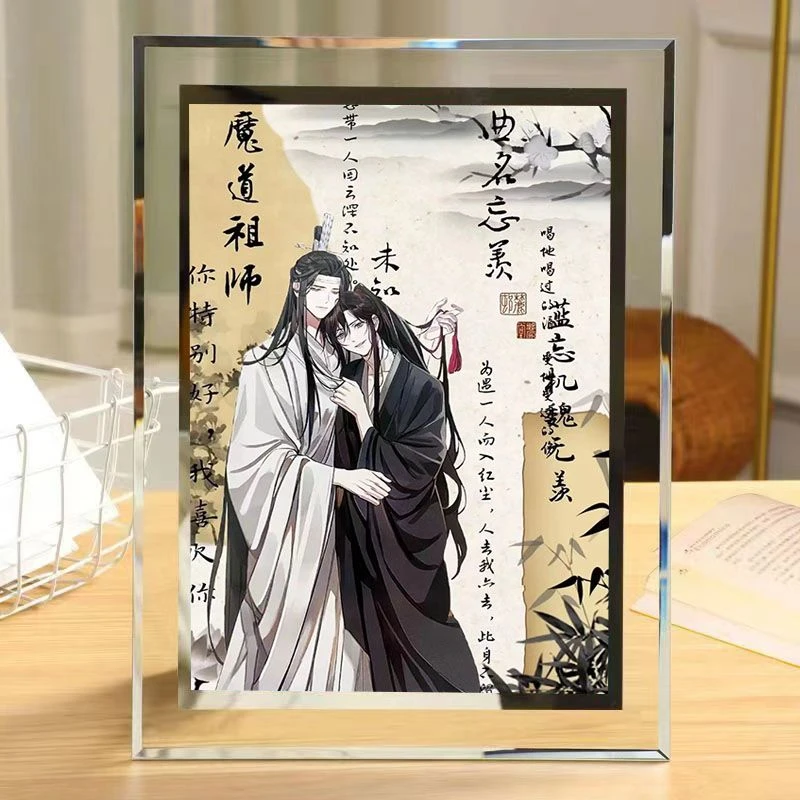 【1609人好评】魔道祖师魏无羡蓝忘机同款照片水晶相框动漫周边桌面