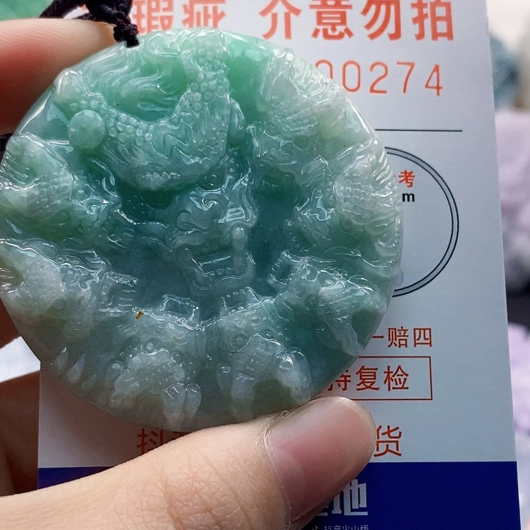 吊坠(不含链)未镶嵌翡翠