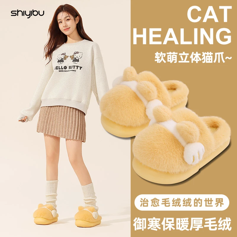 2025秋冬季爆款棉拖鞋女款可爱猫爪厚底加绒加厚保暖棉鞋居家防滑
