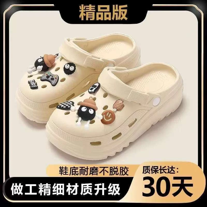 拖鞋女鞋外穿可爱煤球踩屎感洞洞鞋女外穿款防滑沙滩超厚底雨天