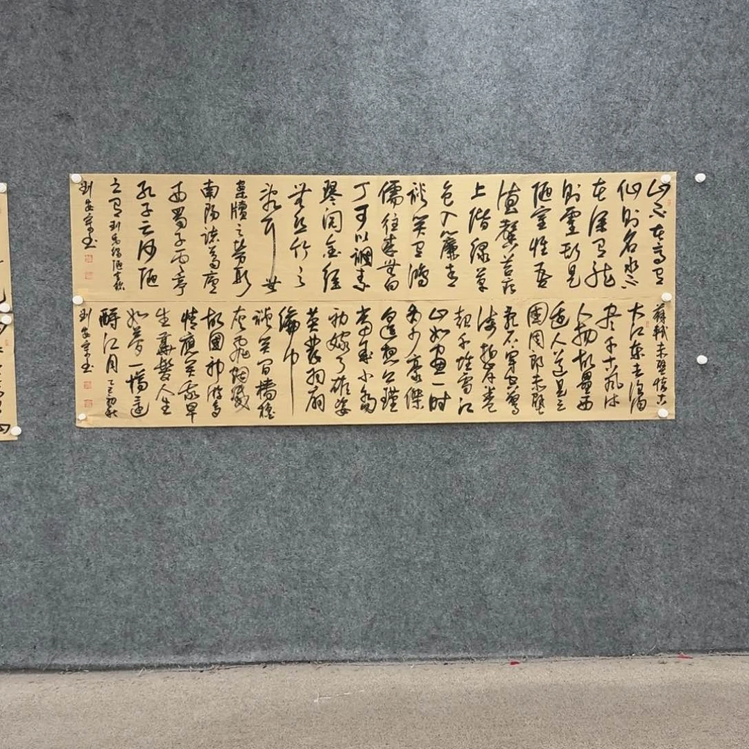 书法书法作品LAZ作品书法