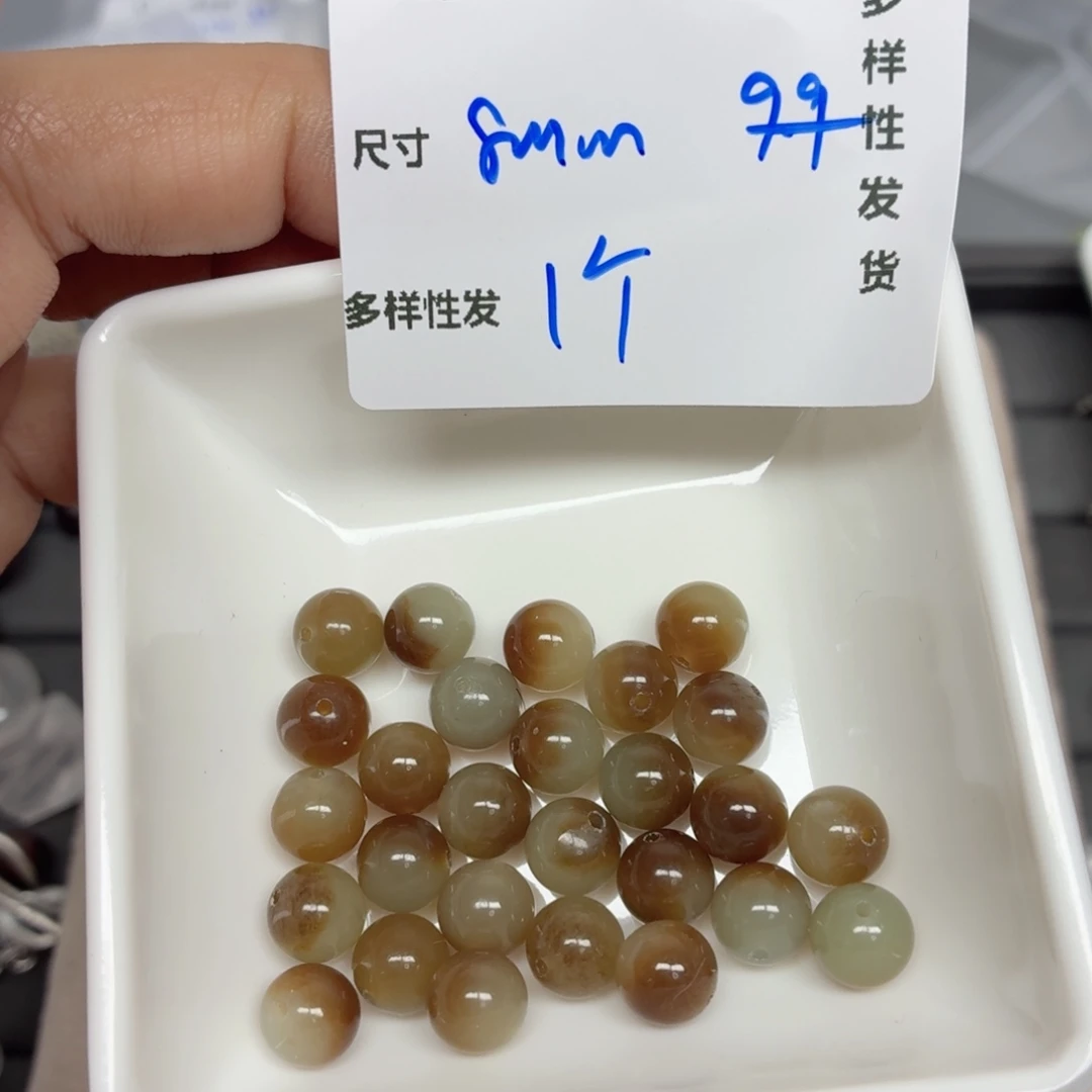 和田玉未镶嵌珠宝半成品C487