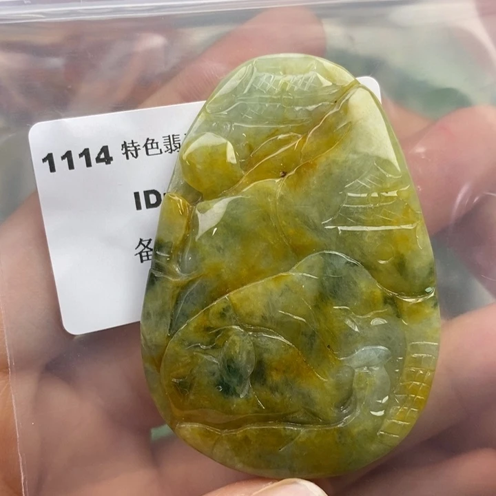 颈饰未镶嵌翡翠吊坠