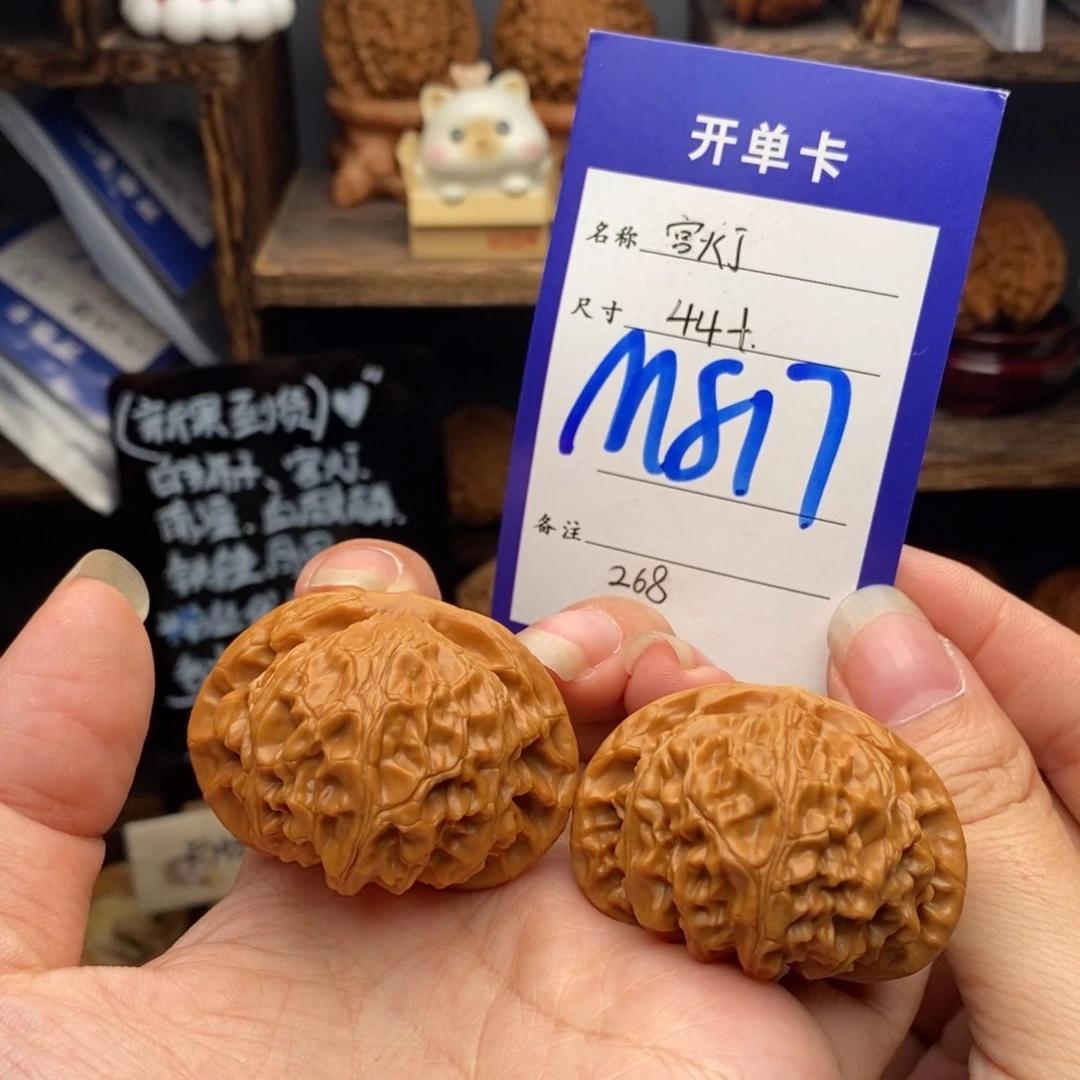 吊坠文玩核桃宫灯44-817
