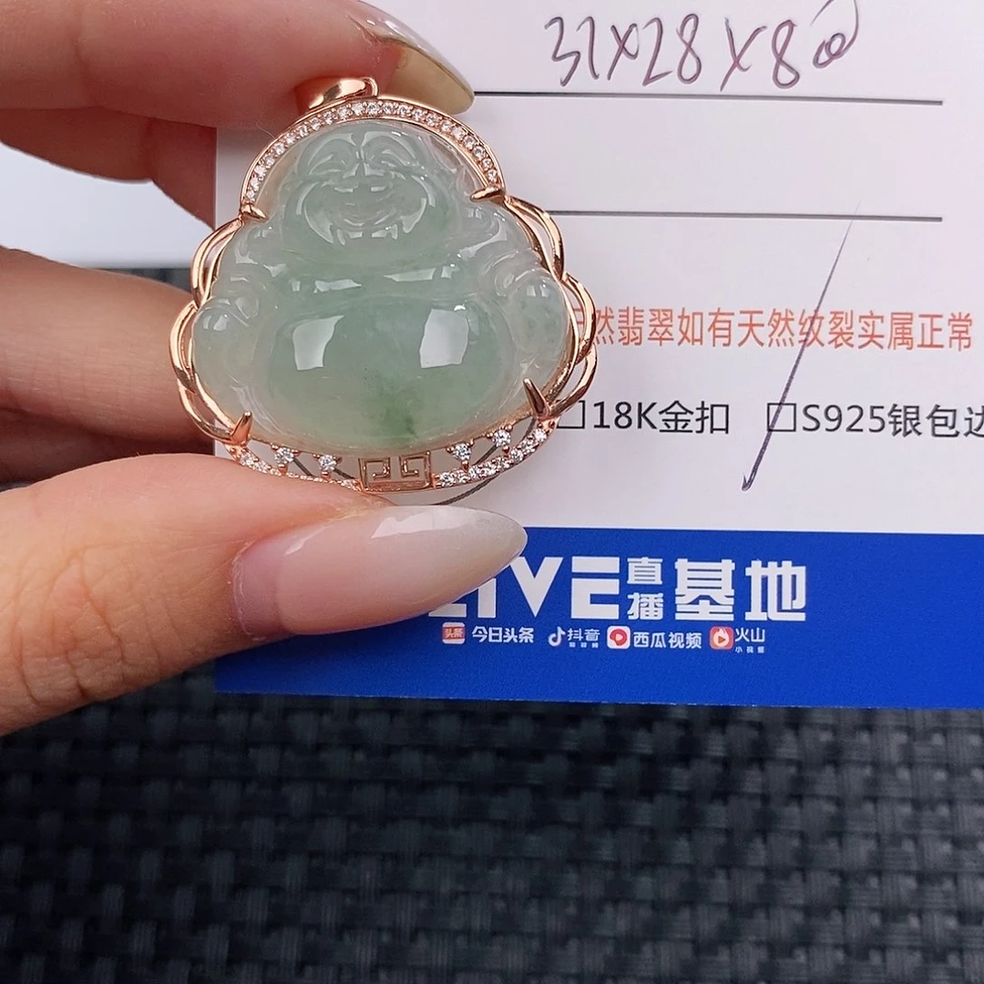 颈饰银S925镶嵌翡翠吊坠