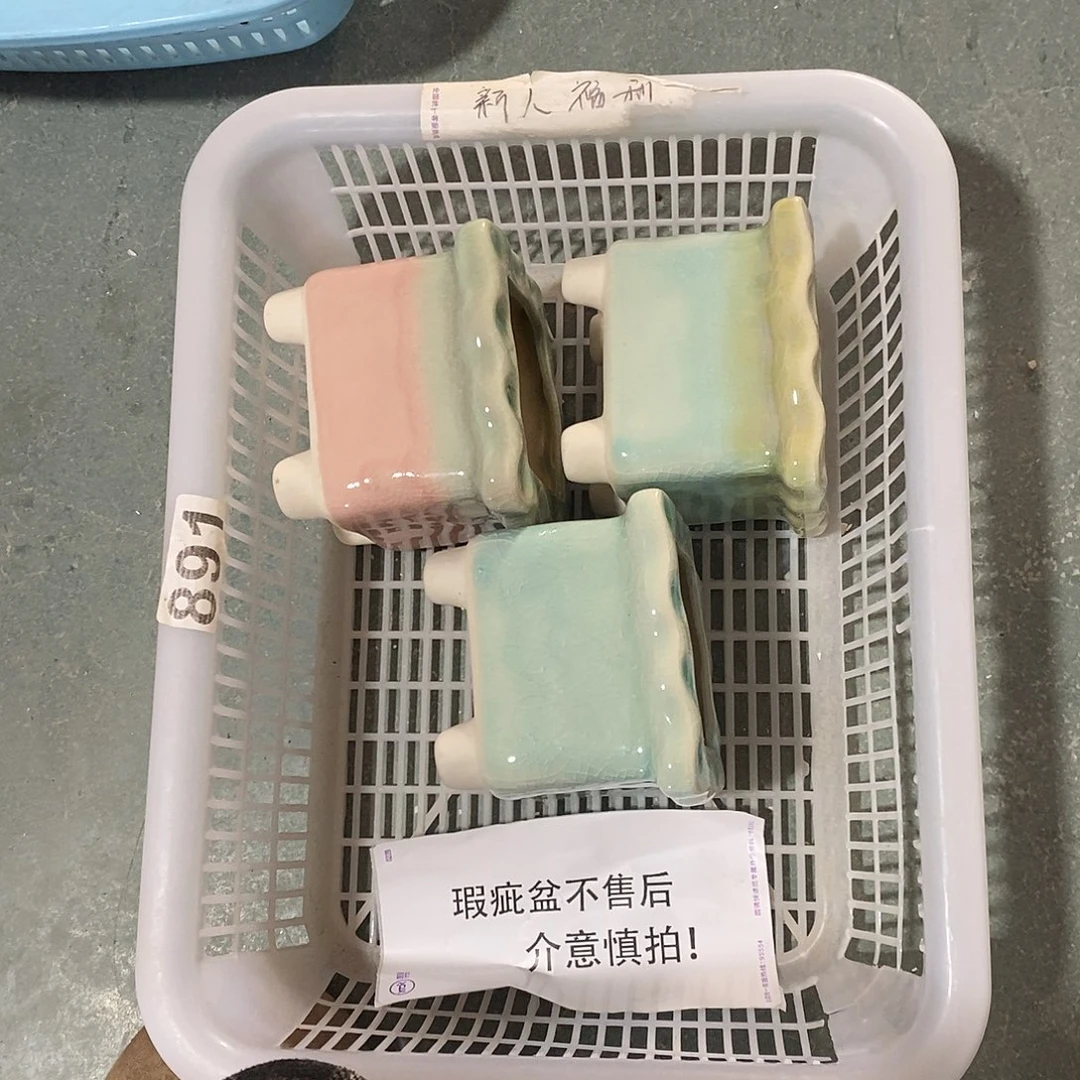 2个瑕疵「满9.9米包邮」